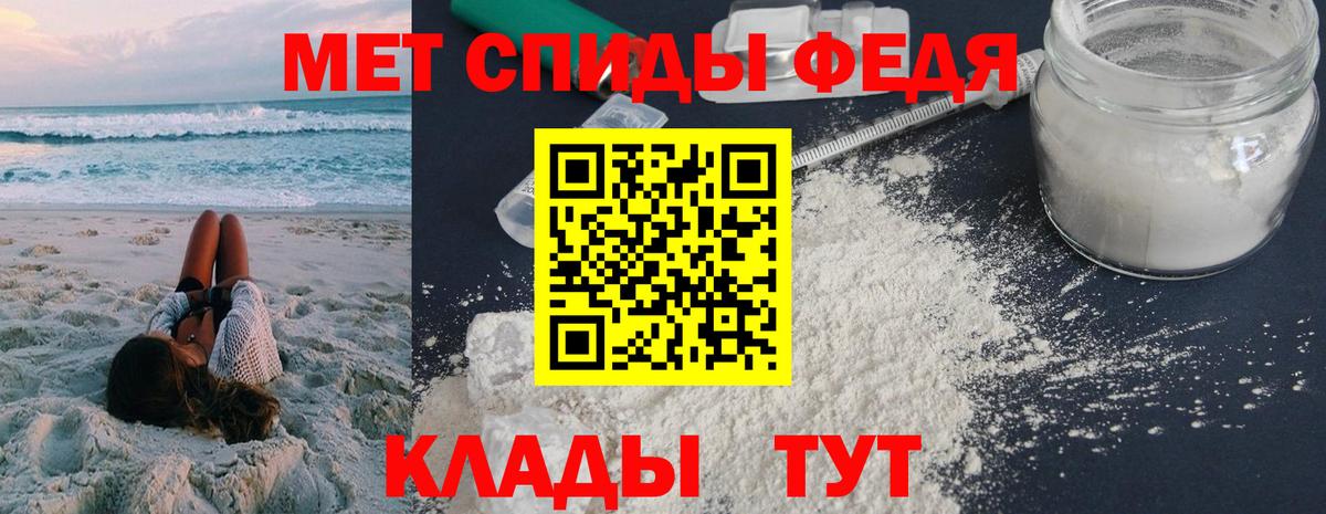 АМФ Розовый  Вход с VPN  Amphetamine  Абинск 