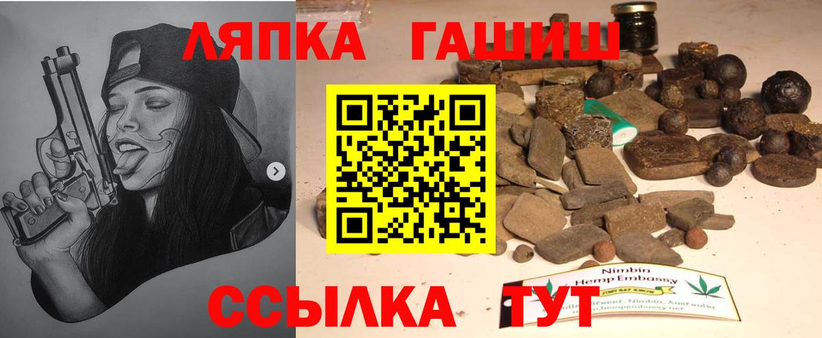 Гашиш Изолятор Абинск