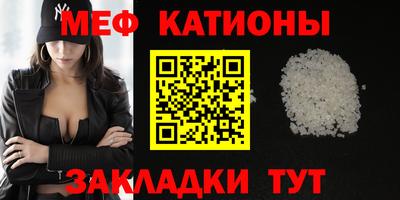 мяу мяу мука Азнакаево