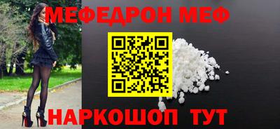 первитин Абакан