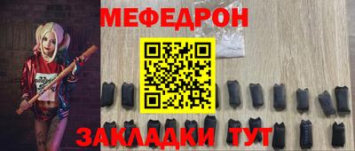 первитин Абакан
