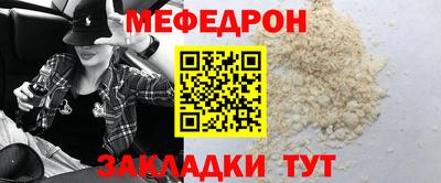 мяу мяу мука Азнакаево