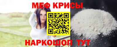 первитин Абакан