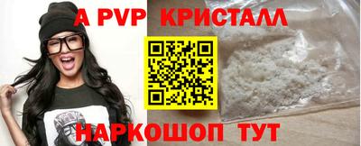 первитин Абакан