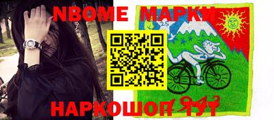 ALPHA-PVP Усть-Илимск