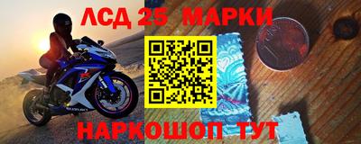 бутик Уссурийск