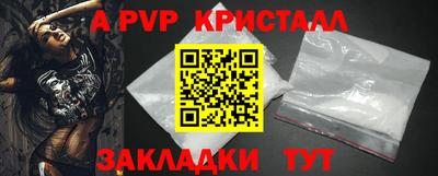 первитин Абакан