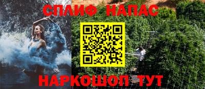 дистиллят марихуана Абинск