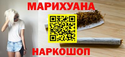 дистиллят марихуана Абинск