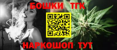 дистиллят марихуана Абинск