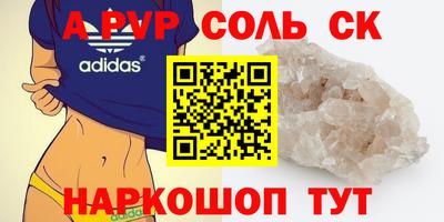 первитин Абакан