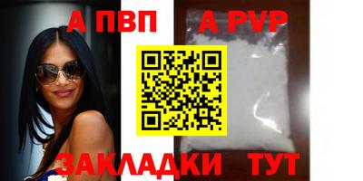 первитин Абакан