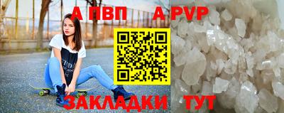 первитин Абакан