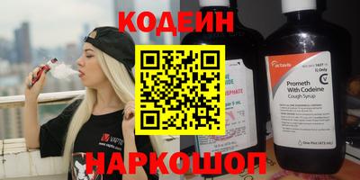 первитин Абакан