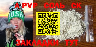 первитин Абакан