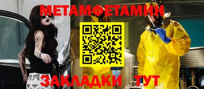 мяу мяу мука Азнакаево