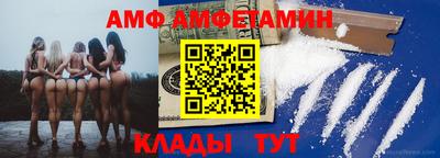 первитин Абакан