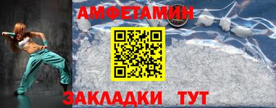 первитин Абакан
