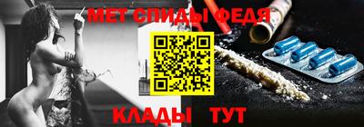 первитин Абакан