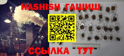 дистиллят марихуана Абинск