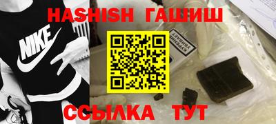 дистиллят марихуана Абинск