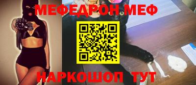 первитин Абакан