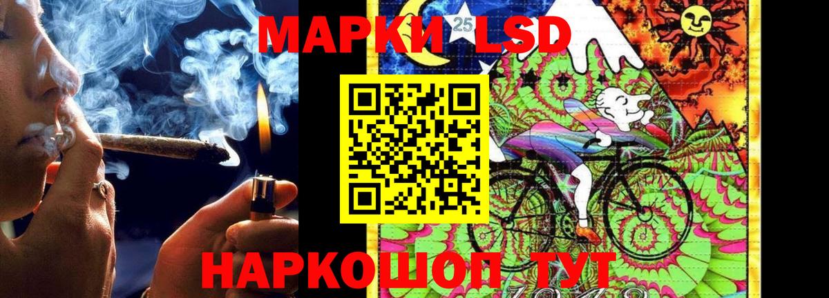 Лсд 25 экстази кислота  Вход с VPN  Абинск  МЕГА вход  Лсд 25 экстази кислота 