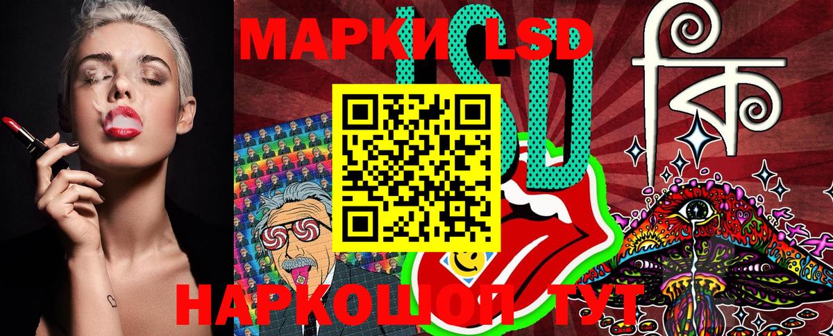 Наркотические марки 1500мкг  Вход с VPN  Марки N-bome  Абинск  Наркотические марки 1500мкг 