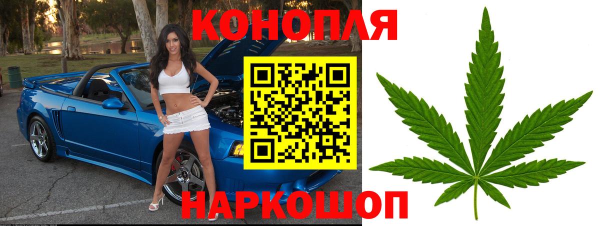 Абинск  Бошки марихуана AK-47  Марихуана план  Вход с VPN  Марихуана Ganja 